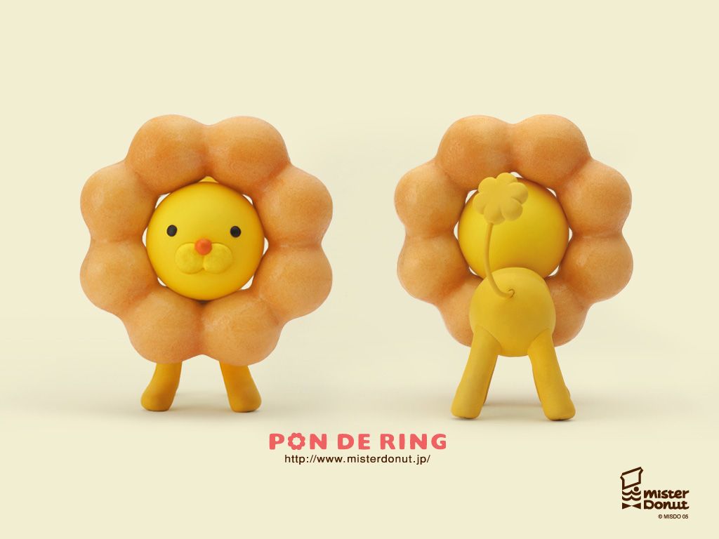Pon De Ring Mascot